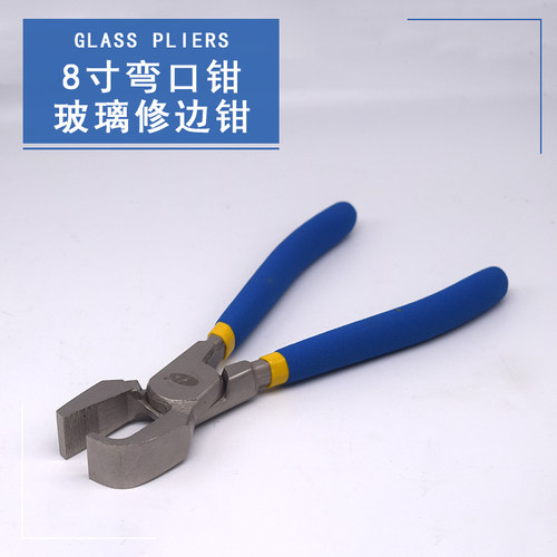 KD牌平边弯口鹰嘴玻璃修边钳