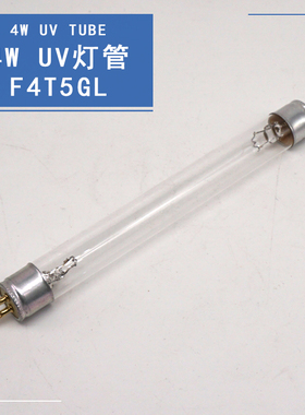 F4T5GL紫外线石英灯管正反面检测灯浮法玻璃锡面检测仪配件4W灯