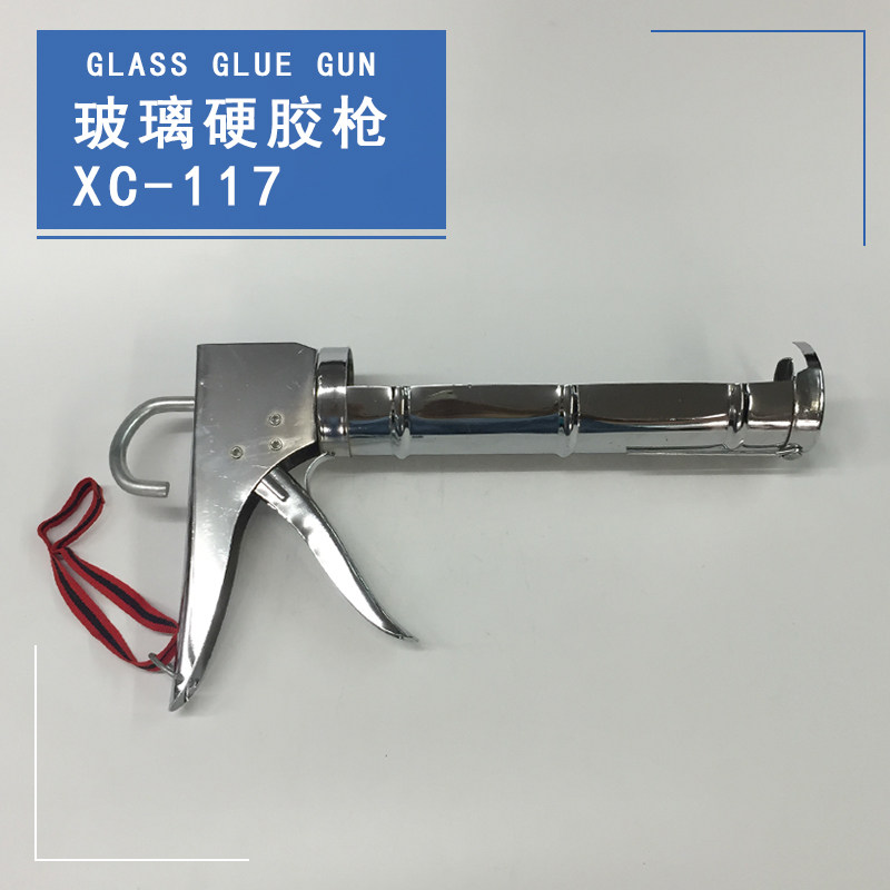 打压玻璃硬胶枪结构胶专用胶枪省力瓷砖堵缝器加厚全铁中心不偏离,五金/工具,玻璃胶枪,淘宝优惠券,粉丝福利购,淘宝优惠卷