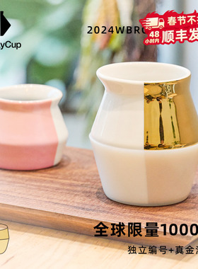 2-WayCup双缘品饮杯 金色特别版 WBC世界冠军比赛用杯