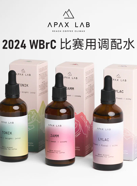 【现货】APAX LAB 2024 WBrC 比赛用咖啡调配水