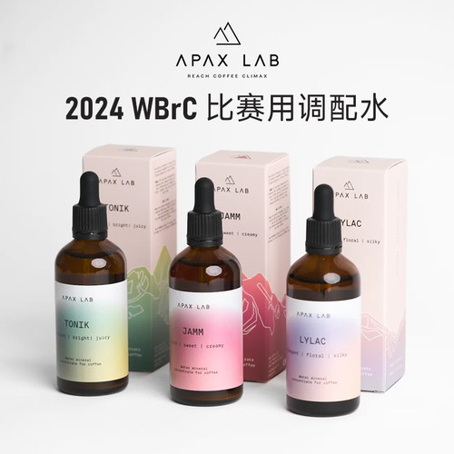 【现货】APAX LAB 2024 WBrC 比赛用咖啡调配水