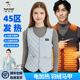 啄木鸟充电加热羽绒马甲男女款 发热衣服智能温控防寒服自发热背心