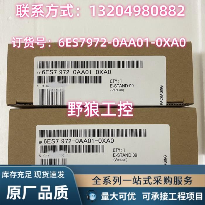 7MH4601-1BA01/7MH4601-1AA01西门子SIWAREX-U/MS电子PLC称重模块