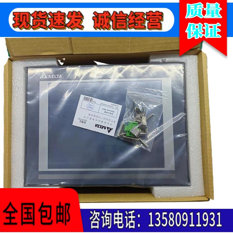 DELTA台达人机界面DOP-110WS DS DOP-B10S411 DOP-W105B 127B157B