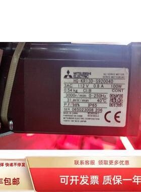 三菱伺服电机HG-KR13D-S920040 HG-RR203 HG-JR153k HF-SE152JW1