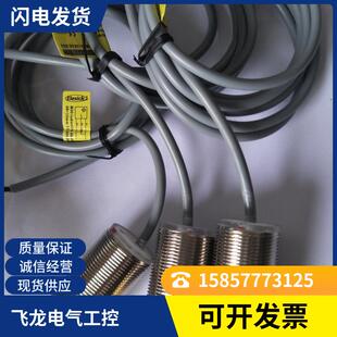 品质保证一年 B55接近开关 全新 亿施客EA2M3015NA2