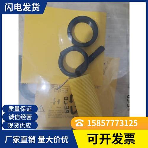 全新接近开关 BCF10-S30-VN4X-H1141 BCC10-S30WD-AP4X-H1141