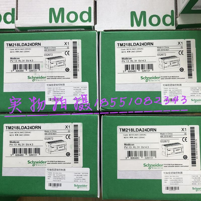 施耐德plc控制器TM218LDA60DRN LDAE24DRHN LDAE40DRPHN全新原装