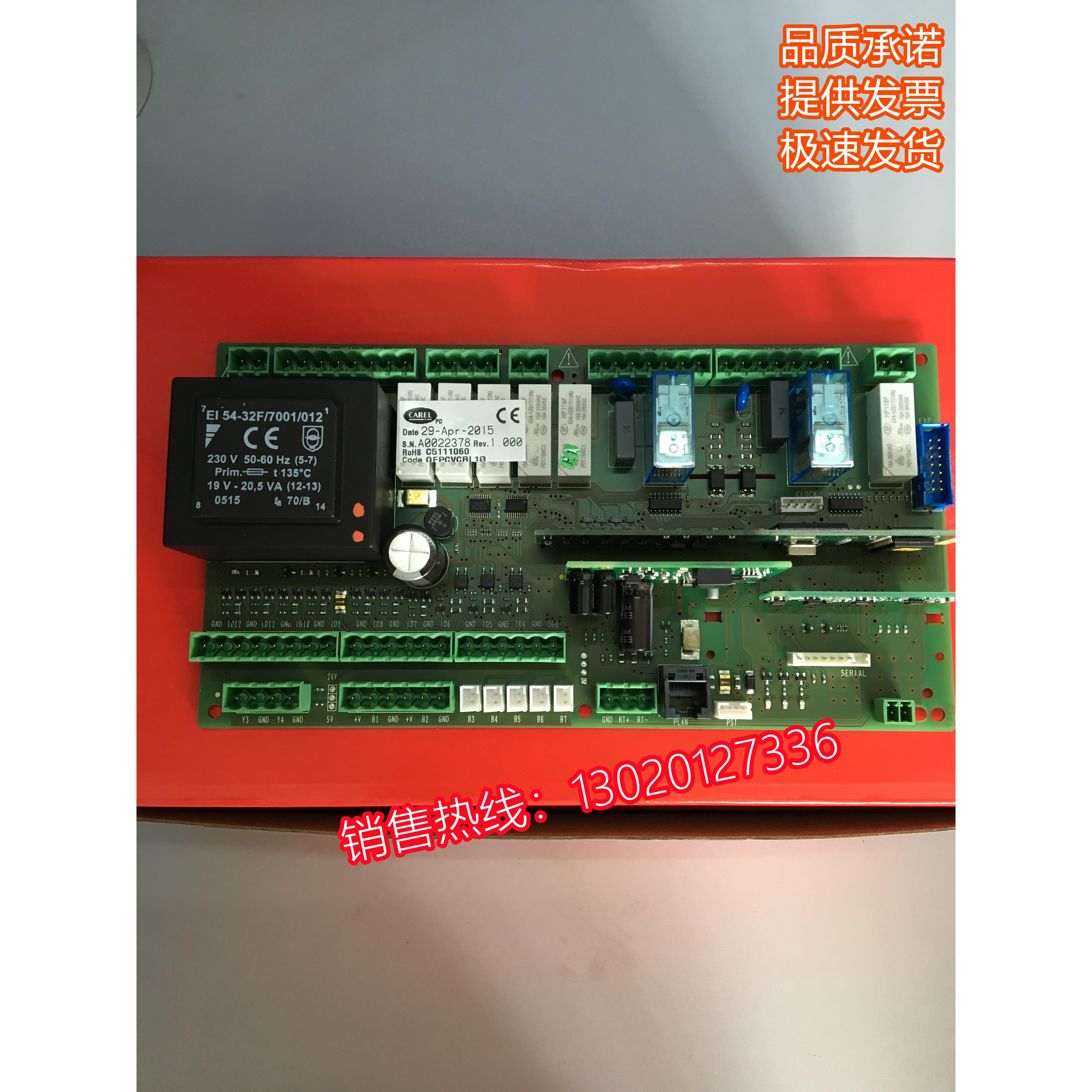 卡乐加湿主板CP40000000 CP408L0000 98C515C004加湿电脑板8KG