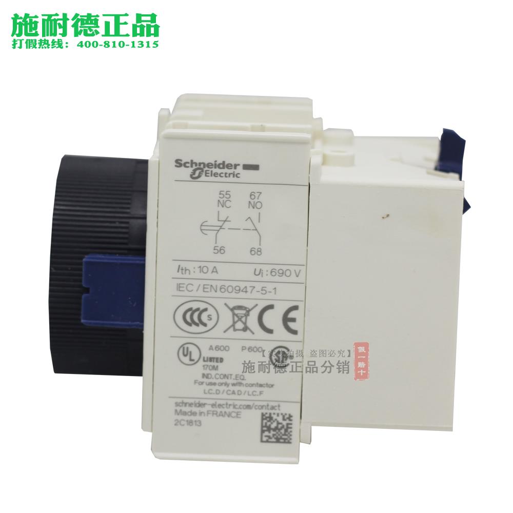 【原装正品】施耐德 接触器通电延时器 LADS2 LA-DS2 1-30S