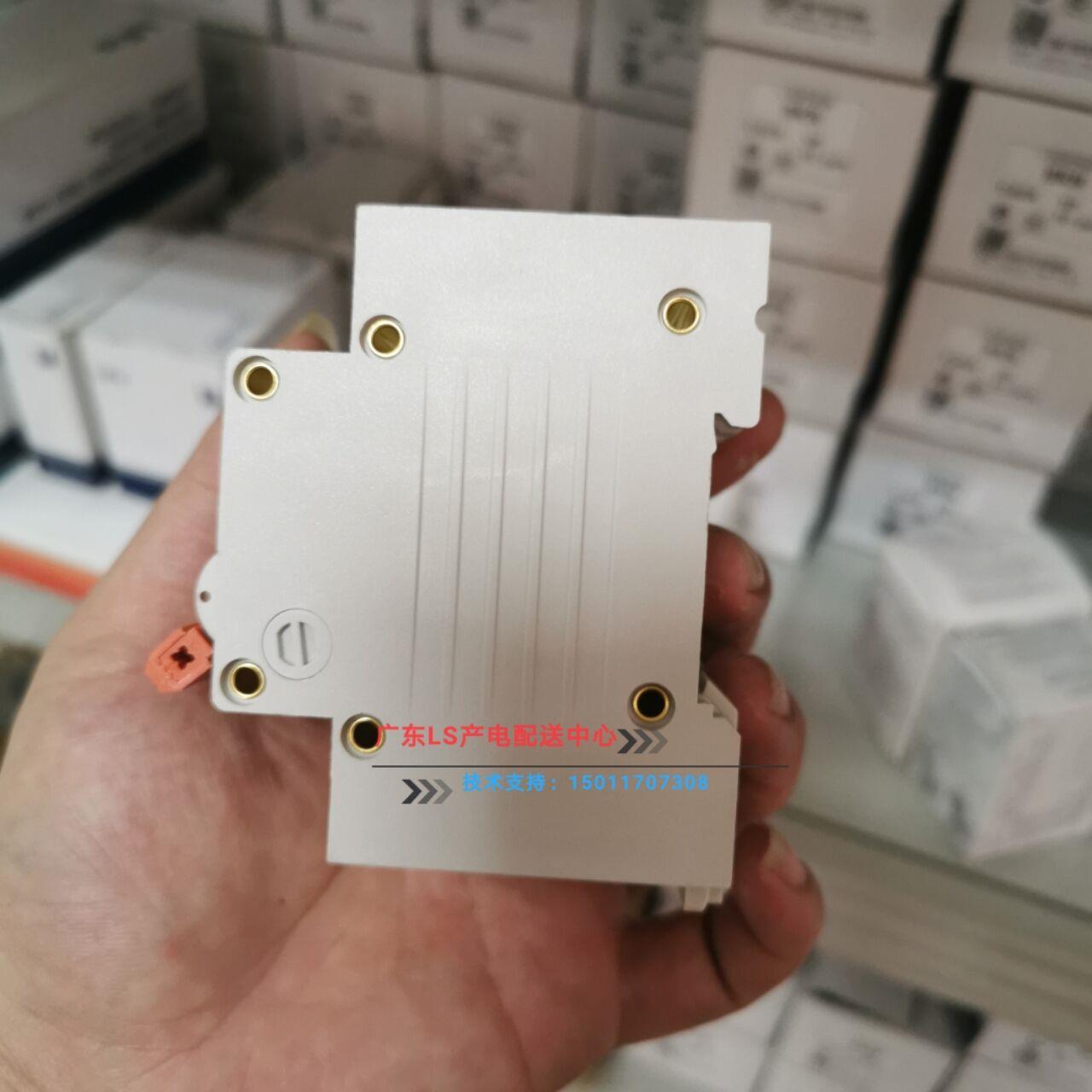 原装LG(LS产电) 小型断路器 空气开关 BKN 3PD/C63A50A40A32a20A