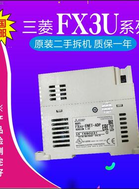 三菱FX3UC/FX3U-232 4AD 4DA ENET 32 64 96MT/D -ADP -LT -2 -L