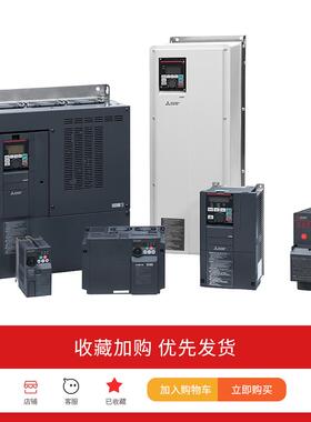 新款三菱变频器FR-CS84-0.4K 0.75 1.5 2.2 3.7 5.5 7.5 代替D740