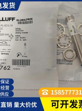 全新 光电开关BOS0049 BOS 18M-PA-1PD-E5-C-S4实物图质量保证1年