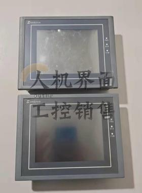 拆机显控SK-050AE/BE/HE/HS/SA-5.7A/B/C/D/F/E/057F触摸屏功能好