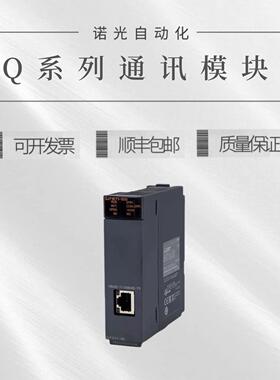 三菱 QJ71C24N -R4 QJ61BT11N QJ71BR11 QJ71E71-100 MT91 MB -R2