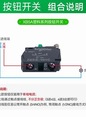 施耐德自复位蘑菇钮XB5AC42C 红色蘑菇头常闭停止开关点动式nc
