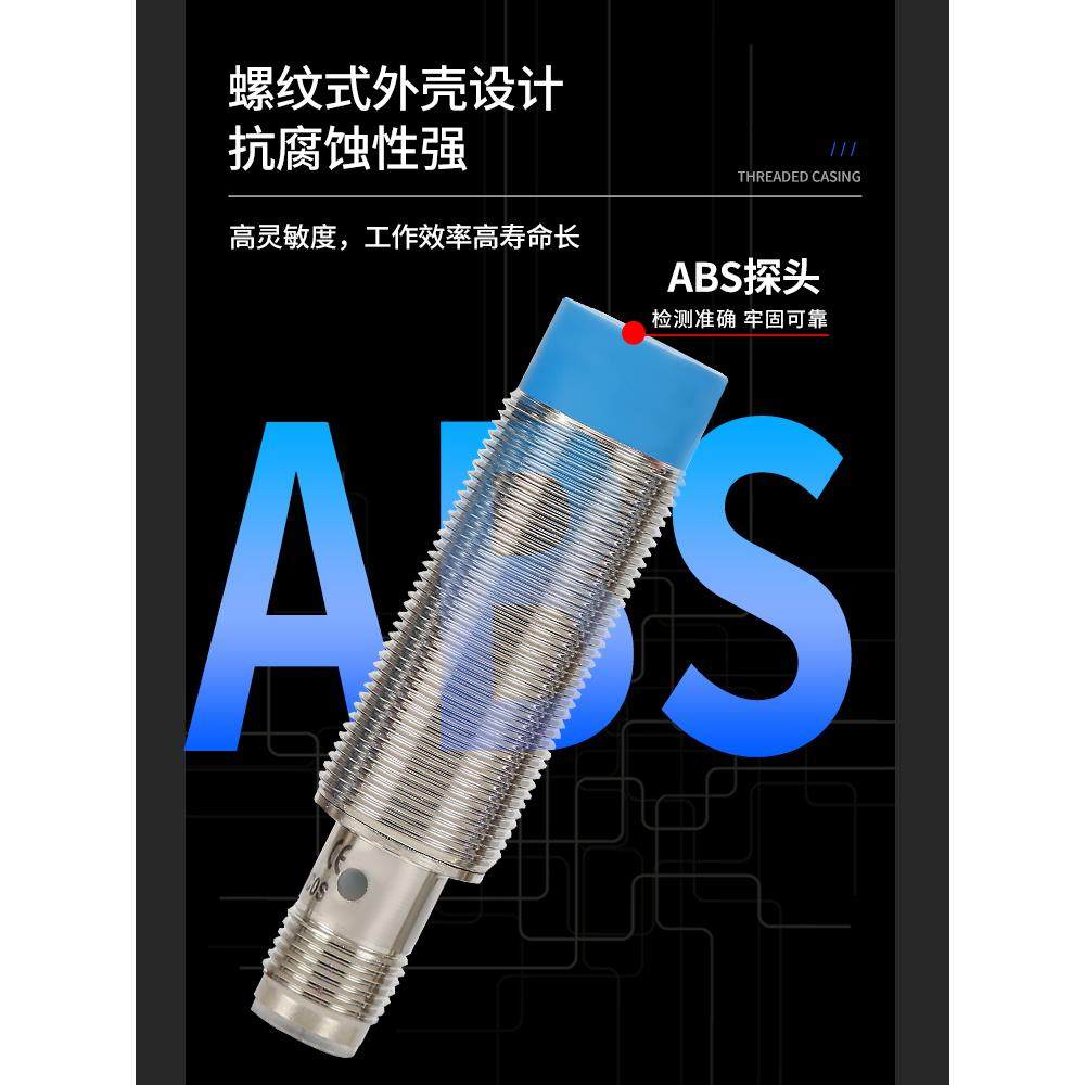 接近开关IME12-04NPSZCOS IME18-05BNSZCOS IME08-2N5PSCTOS