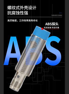 接近开关IME12-04NPSZCOS IME18-05BNSZCOS IME08-2N5PSCTOS