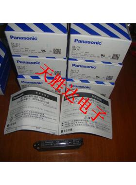 全新正品EX-26B EX-28A