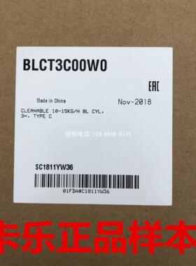 意大利卡乐加湿罐15KG /卡乐阻燃可拆型加湿桶15KG BLCT3C00W0