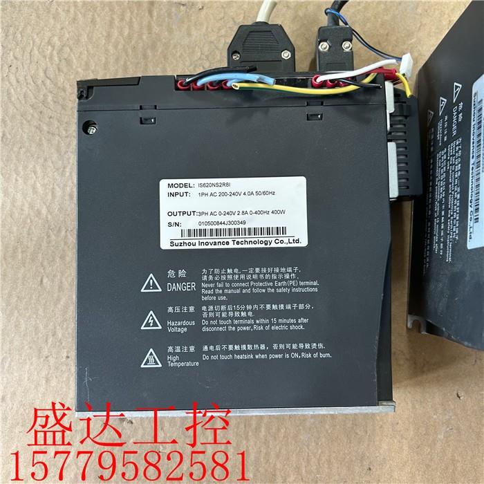 9成新 汇川伺服驱动器IS620NS2R8I 400W 带电池盒绝对编码器S6-C4