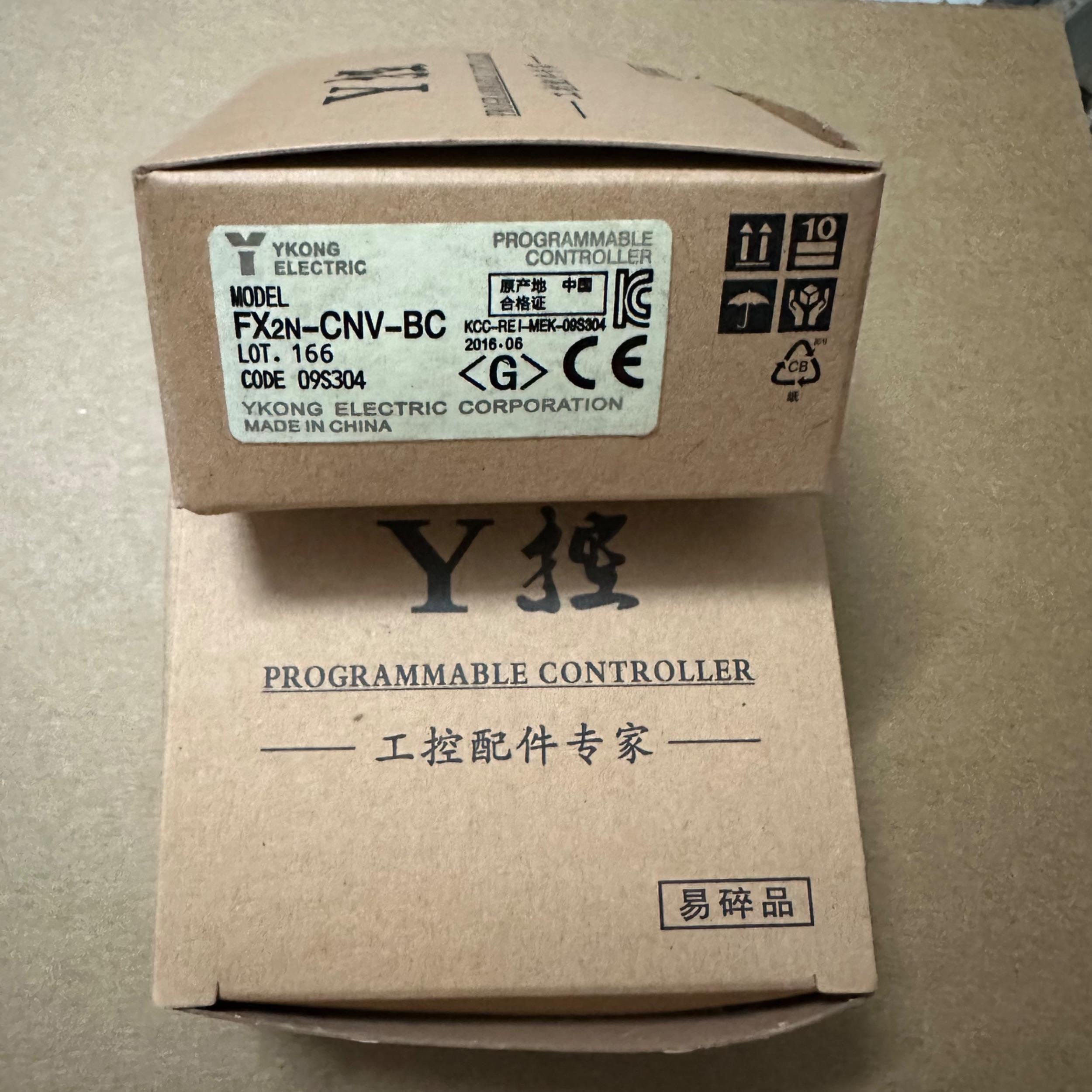 三菱扩展模块延长线 FX0N-5EC 30EC 50EC 65EC/FX2NC-CNV-BC