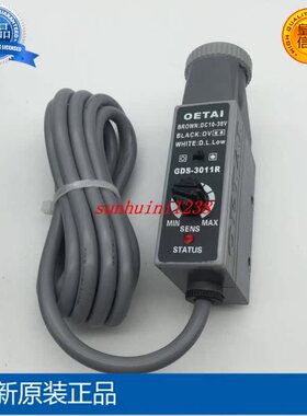 现货【特价销售】原装OETAI色标传感器 GDS-3011 GDS-3011R