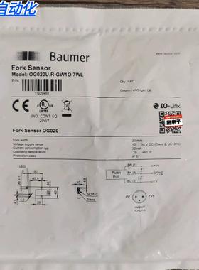 全新原装正品 堡盟 OG020U.R-GW1O.7WL 槽型传感器 现货销售