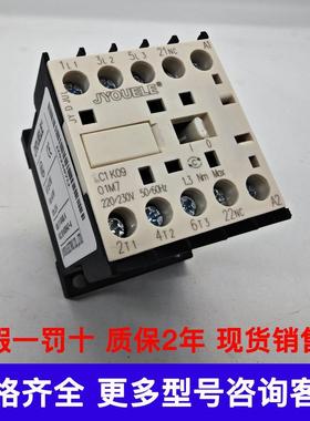 原装施耐德交流接触器LC7K0901M7通力电梯接触器