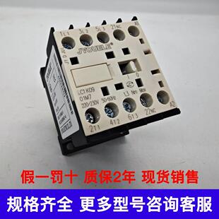 原装施耐德交流接触器LC7K0901M7通力电梯接触器