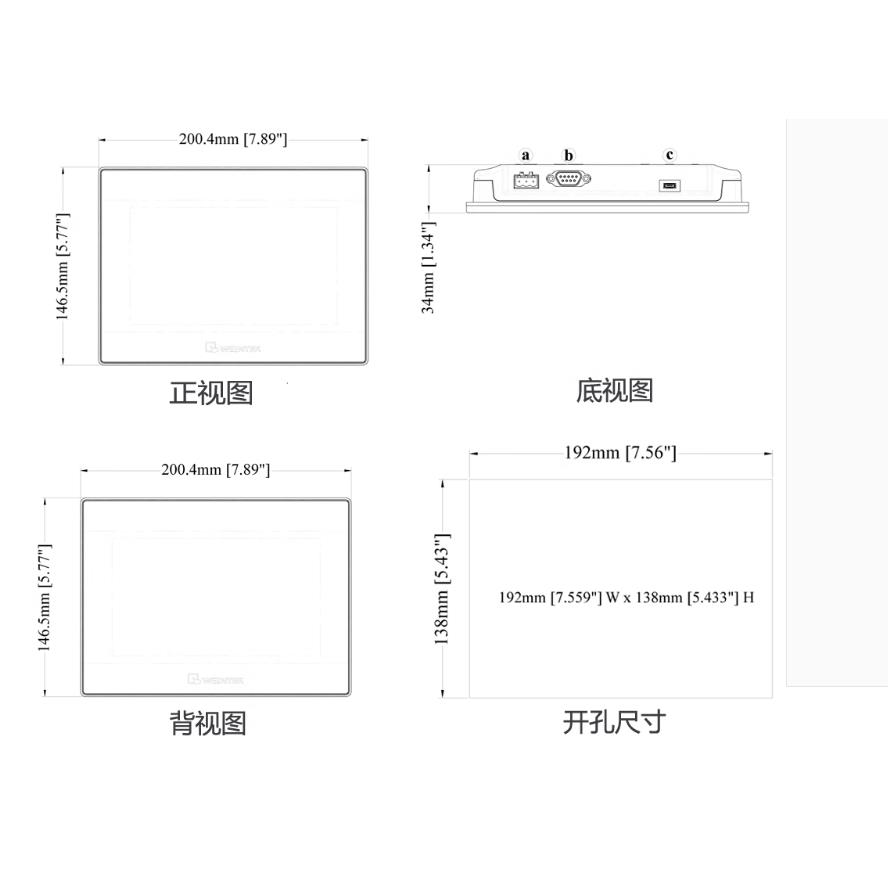 威纶现货TK6071IP全新正品触摸显示屏板7寸替代TK6070IP人机界