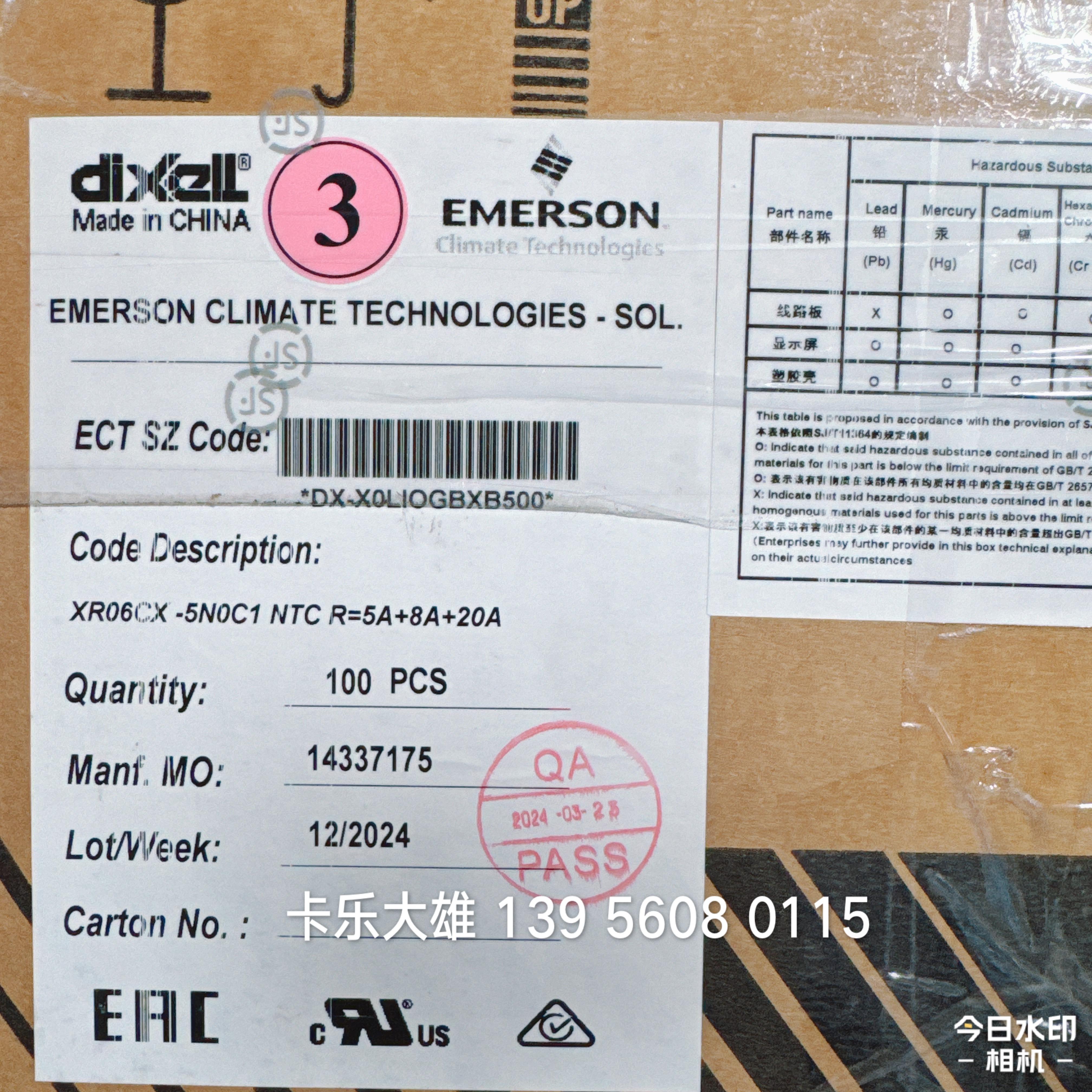 DIXELL XR06CX-5N0C1温控器/小精灵温控器XR06CX/DIXELL温控器