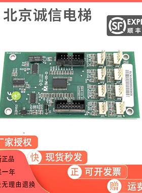 新时达指令板SM-03-D/SM-02-EXT-V3.1/YA3N35898/BL2000-CEB-V2.0