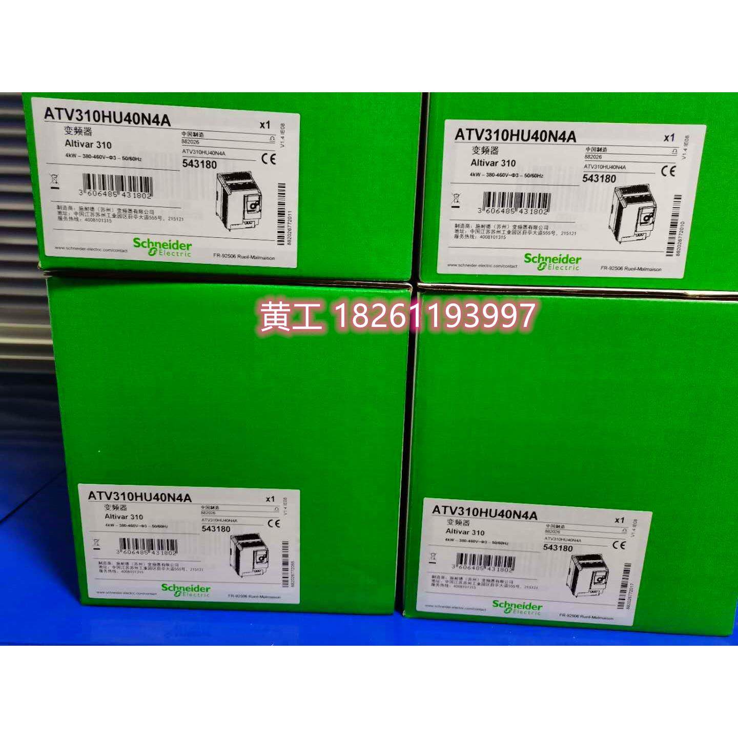 变频器ATV310H037N4 H075N4A U15N4 U22 U40N4 U55 ATV310HU75N4A