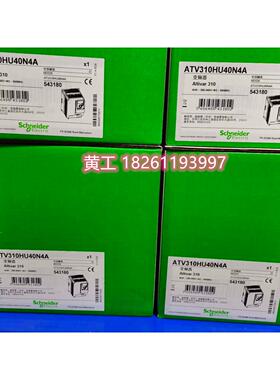 变频器ATV310H037N4 H075N4A U15N4 U22 U40N4 U55 ATV310HU75N4A