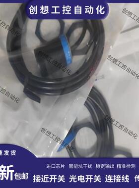 施耐德接近开关XS4P30MB230L1 XS4P30NA370D XS4P30NA340D传感器