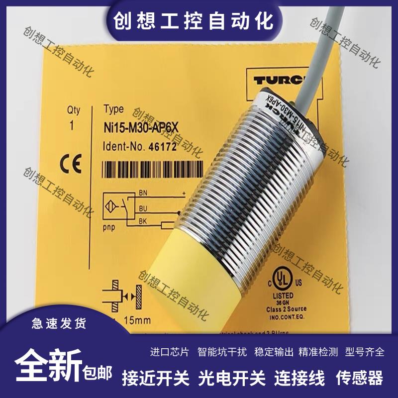 图尔克接近开关NI3/NI4U-EG08/K-AN6X/AP6X/Y1/AG41X-H1341/V1131