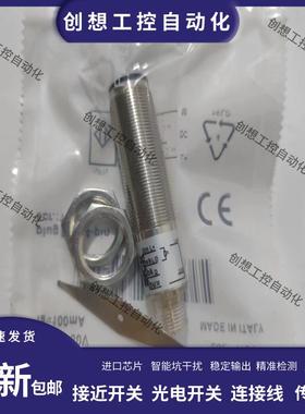 全新SICK FA光电开关传感器VTF18-3F5240/4P1240/4N1712/4N1612