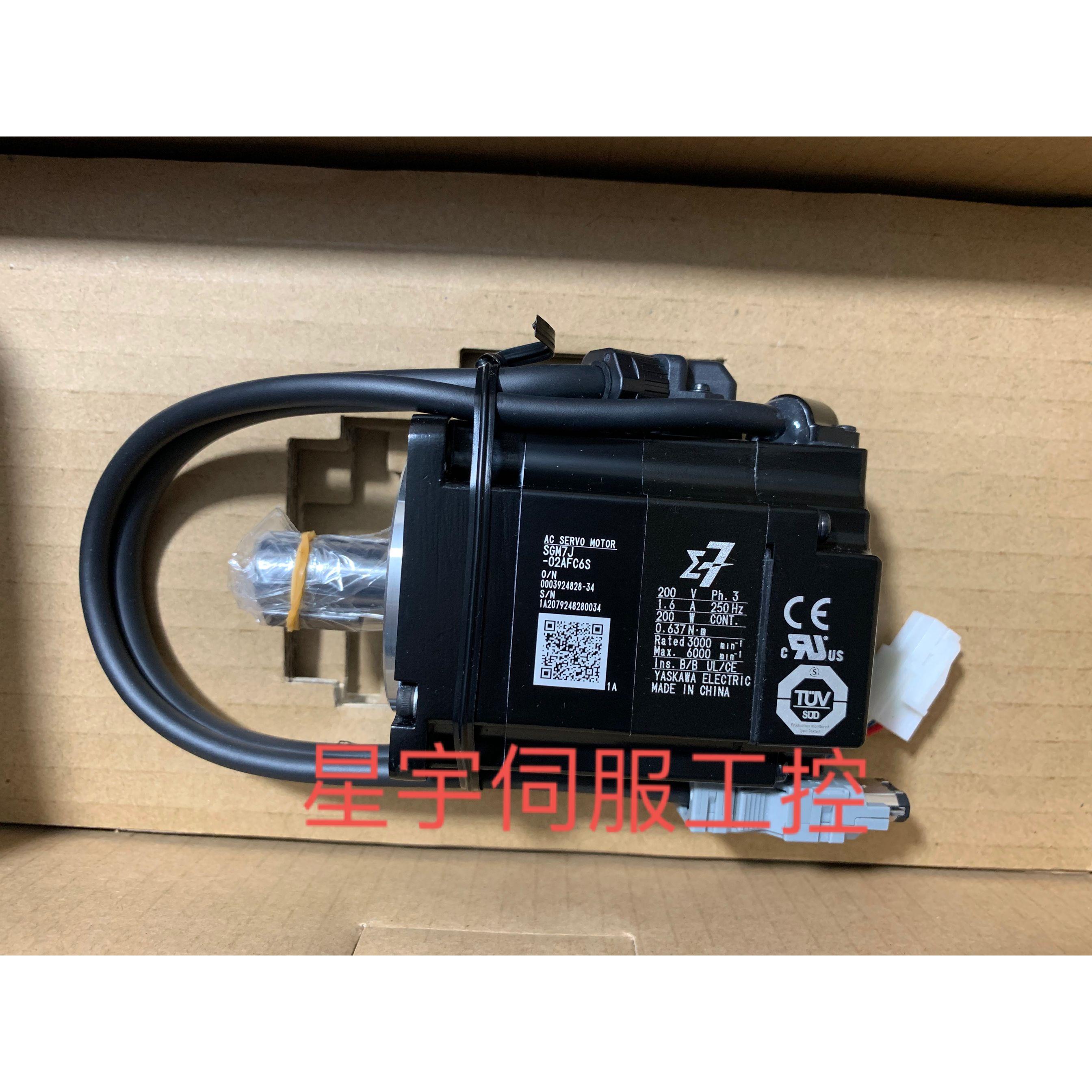 SGM7J-A5/01/C2/02/04/08AFA/AFC6S/A7C6E/A7C6S/21安川伺服电机