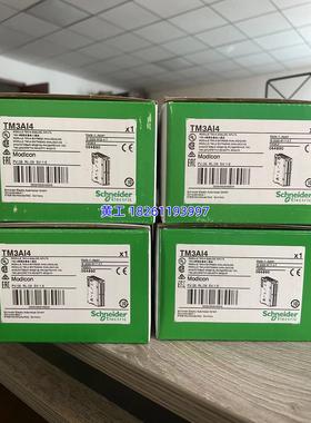 模块TM3DI16/AI8/TI4/TM3DQ8R/16R/T/AM6/I32K/TM3AQ2/AQ4/TM3DI8