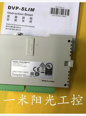DVP28SV11T2/SCM12-SL/12SA211T/16SP11T全新台达PLC模块工程余货