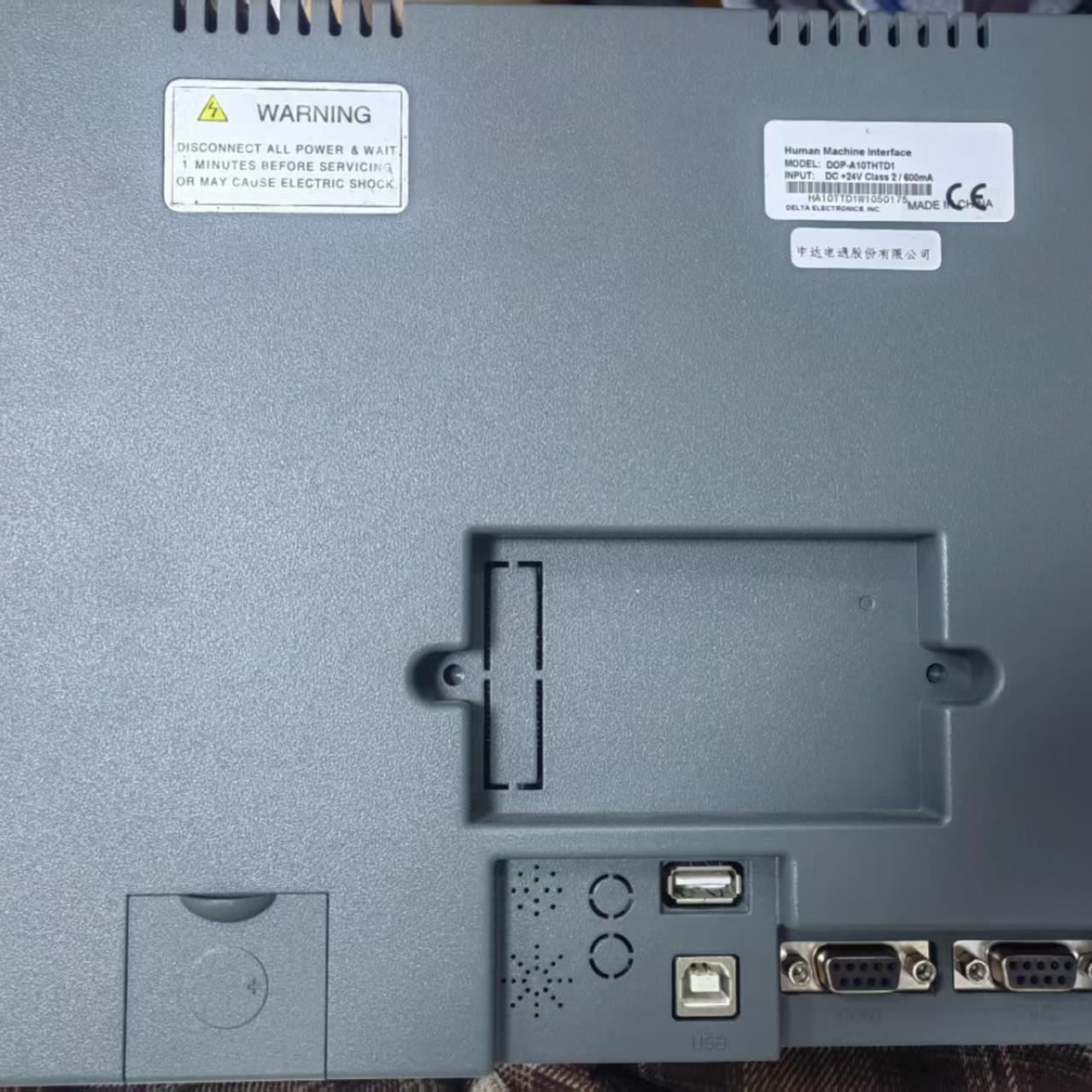 台达触摸屏 DOP-AS57BSTD A57GSTD A80THTD1 AS35 AE10THTD1 TCTD