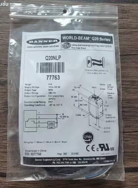 全新原装正品 邦纳 Q20E Q20ND Q20NLP Q20NR Q20PD Q20PR 现货