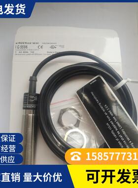 全新易福门接近开关IG5557 IG5883 IG6022 IG5882 IG6120品质保证