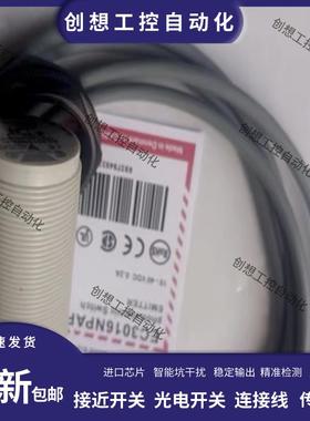 佳乐电容式接近开关传感器EC3016/25TBAPL PPA NPASL NPAPL PPAPL