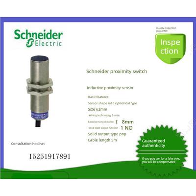 正品(全新原装)XS612B1PAL2，XS6-12B1PAL2施耐德接近开关，现货