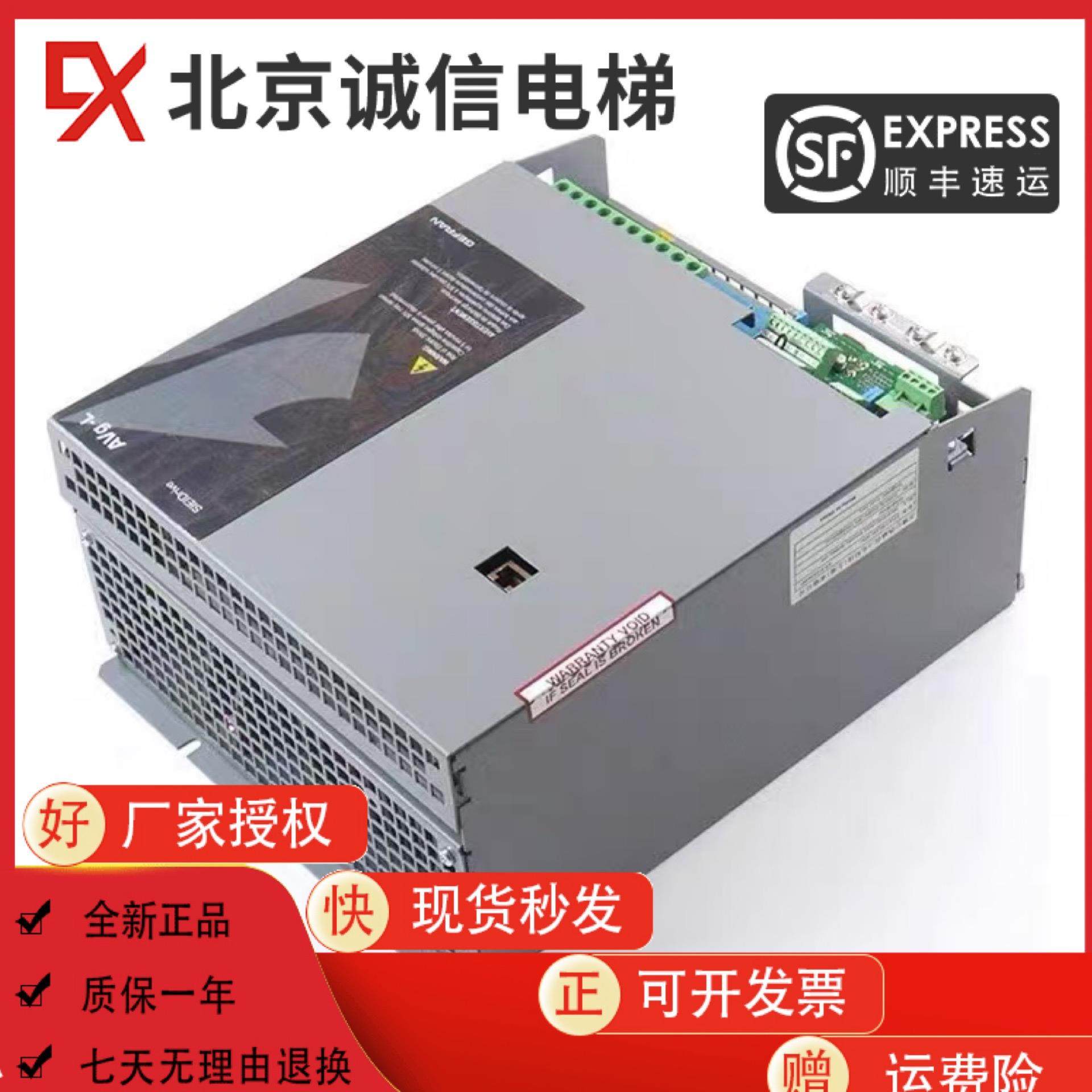 西威变频器AVGL AVS1075/1110/1150-XBL-BR4 7.5KW11KW15KW 原装