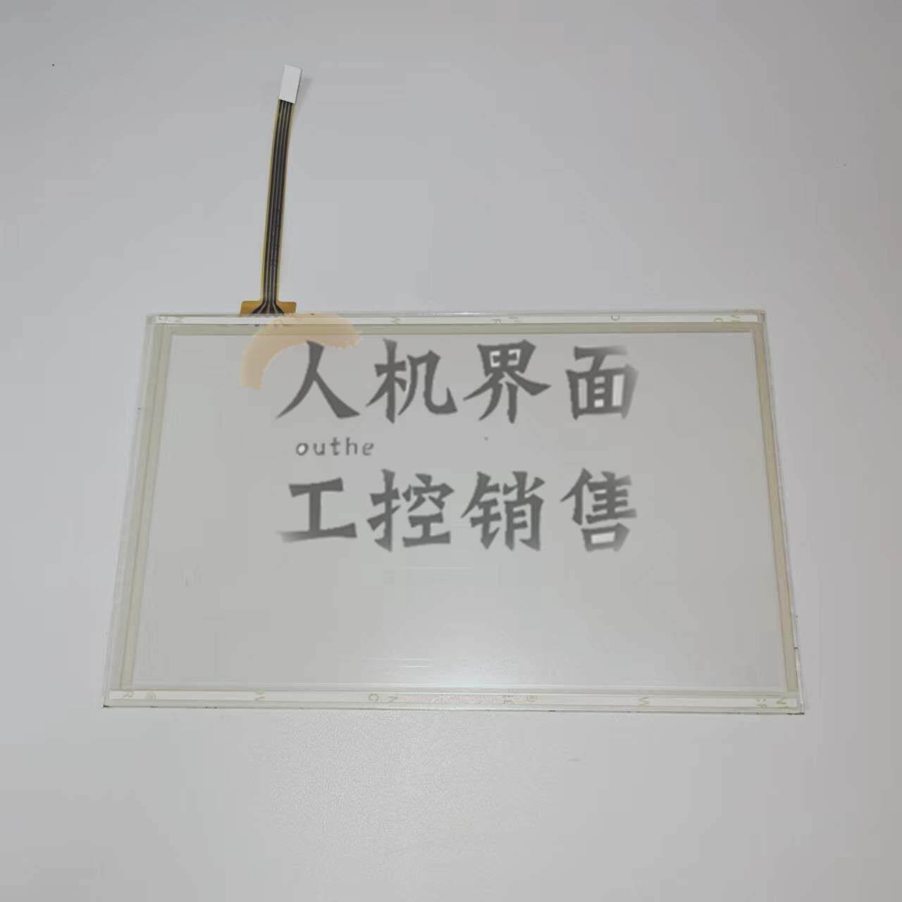 全新昆仑TPC7062KS/KX/K/KT(TD)/KX(TX)/TI/7072GT触摸板保护面膜